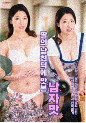 笹本纱和人物档案卡封面