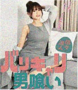 泷川利佳子人物档案卡封面