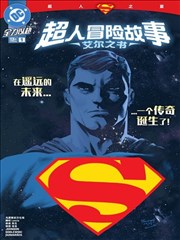编辑推荐条目的人物档案插图